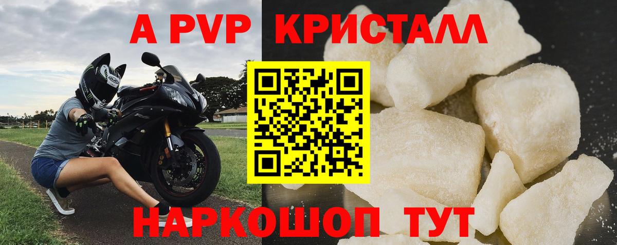 Alpha-PVP Соль  где найти   Нефтеюганск  Alpha PVP крисы CK  Вход с VPN 
