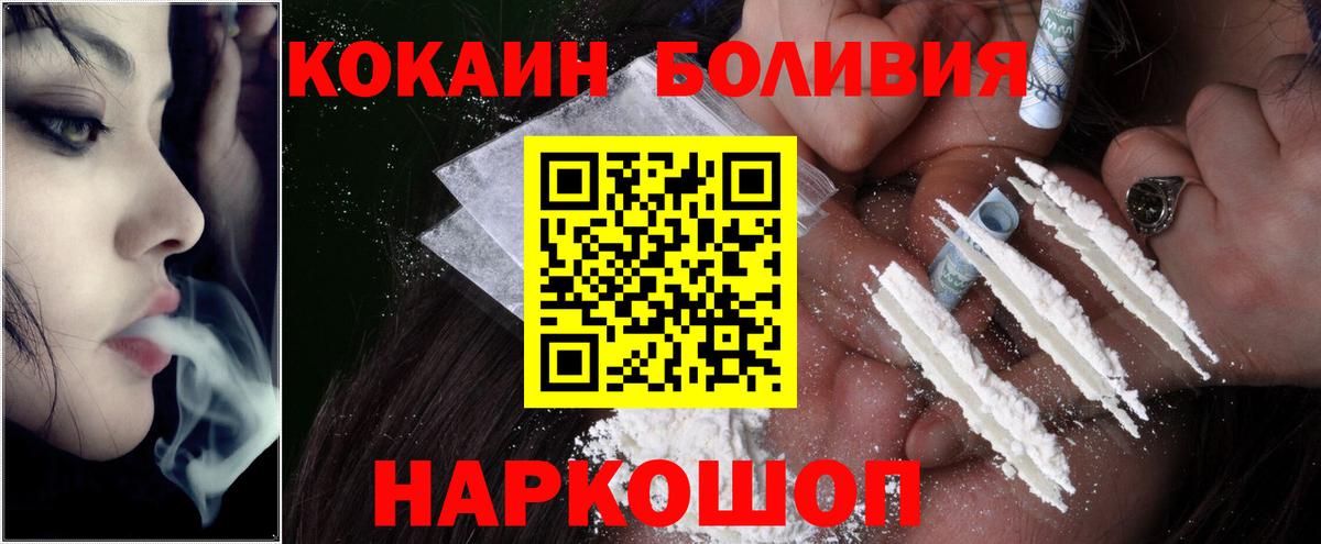 КОКАИН 99%  Вход с VPN  COCAIN  Нефтеюганск 