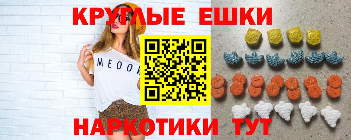 ссылка на мегу   Ecstasy таблы  Вход с VPN  Нефтеюганск  Ecstasy бентли 