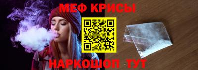 мет Бузулук