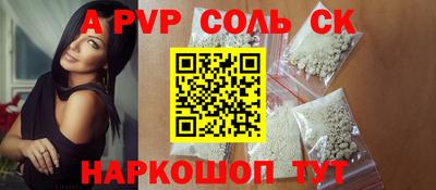 гидра Будённовск