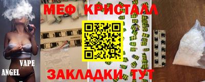 мет Бузулук
