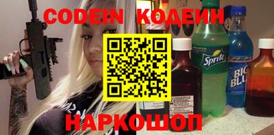 гидра Будённовск