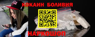 гидра Будённовск