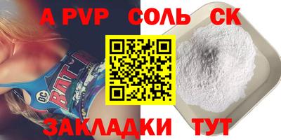 мет Бузулук
