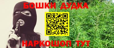 мет Бузулук