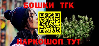 гидра Будённовск