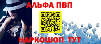гидра Будённовск