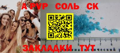 гидра Будённовск