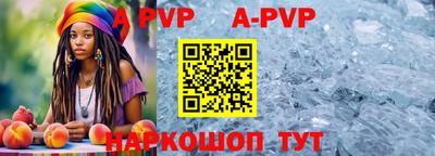 a pvp Бугуруслан