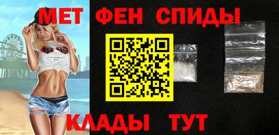 гидра Будённовск
