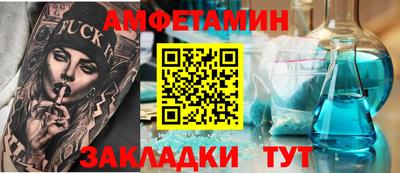 мет Бузулук