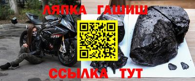 гидра Будённовск