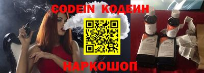 гидра Будённовск
