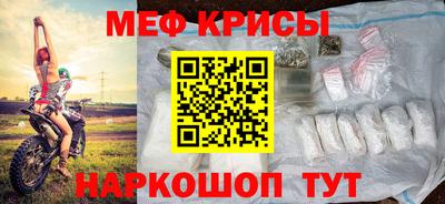 мет Бузулук