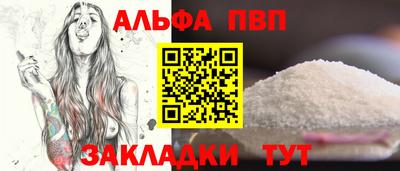 a pvp Бугуруслан