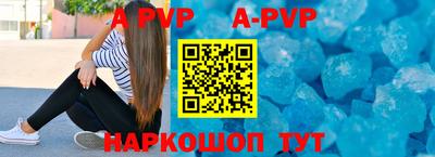 a pvp Бугуруслан