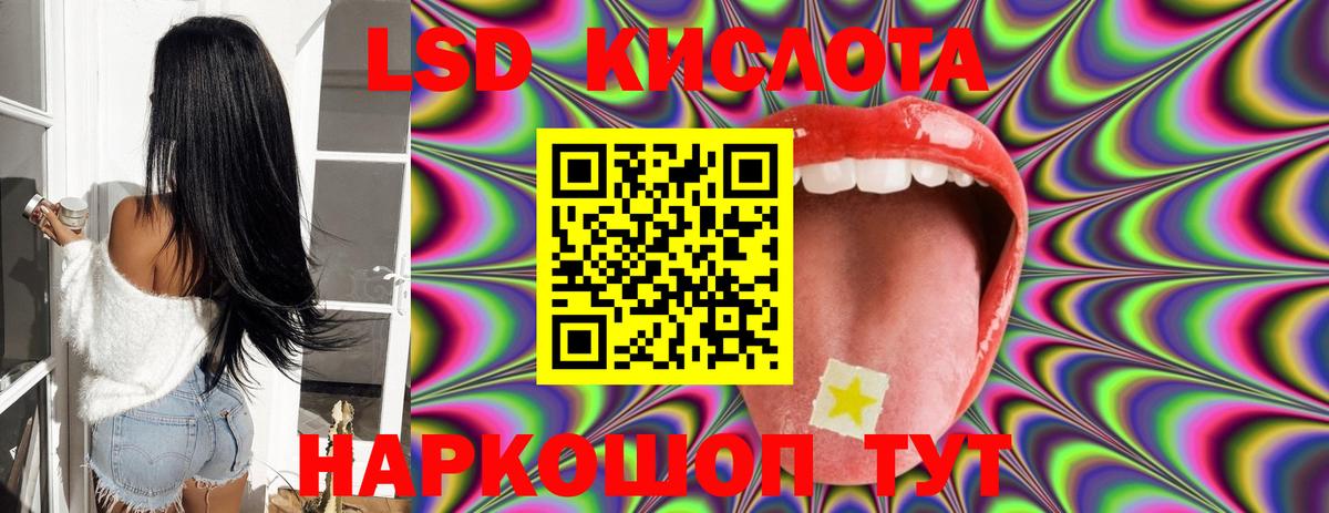 Лсд 25 экстази кислота  Вход с VPN  Нефтеюганск  Лсд 25 экстази ecstasy 