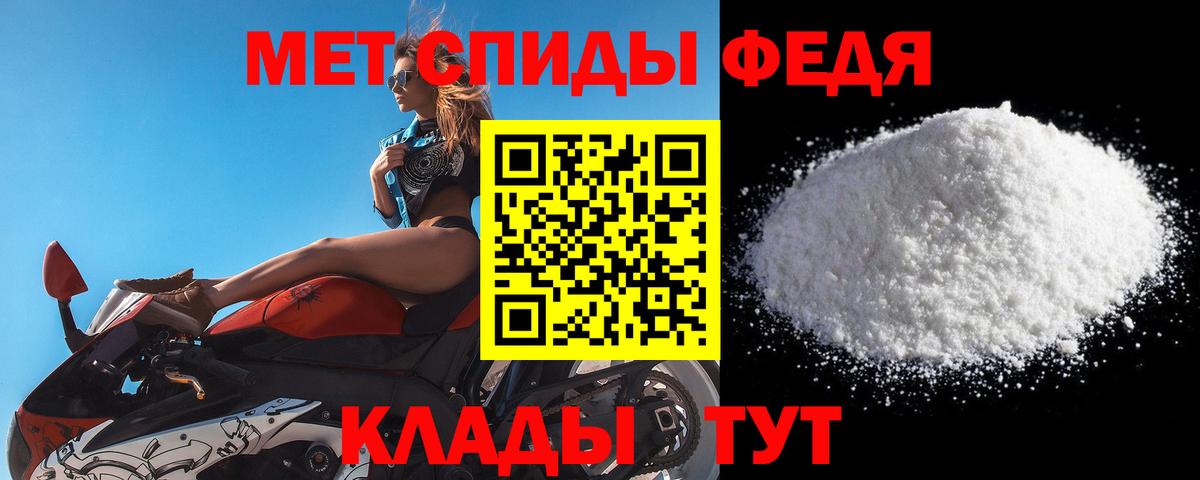 МЕТАМФЕТАМИН винт  МЕТАМФЕТАМИН винт  Вход с VPN  Нефтеюганск 
